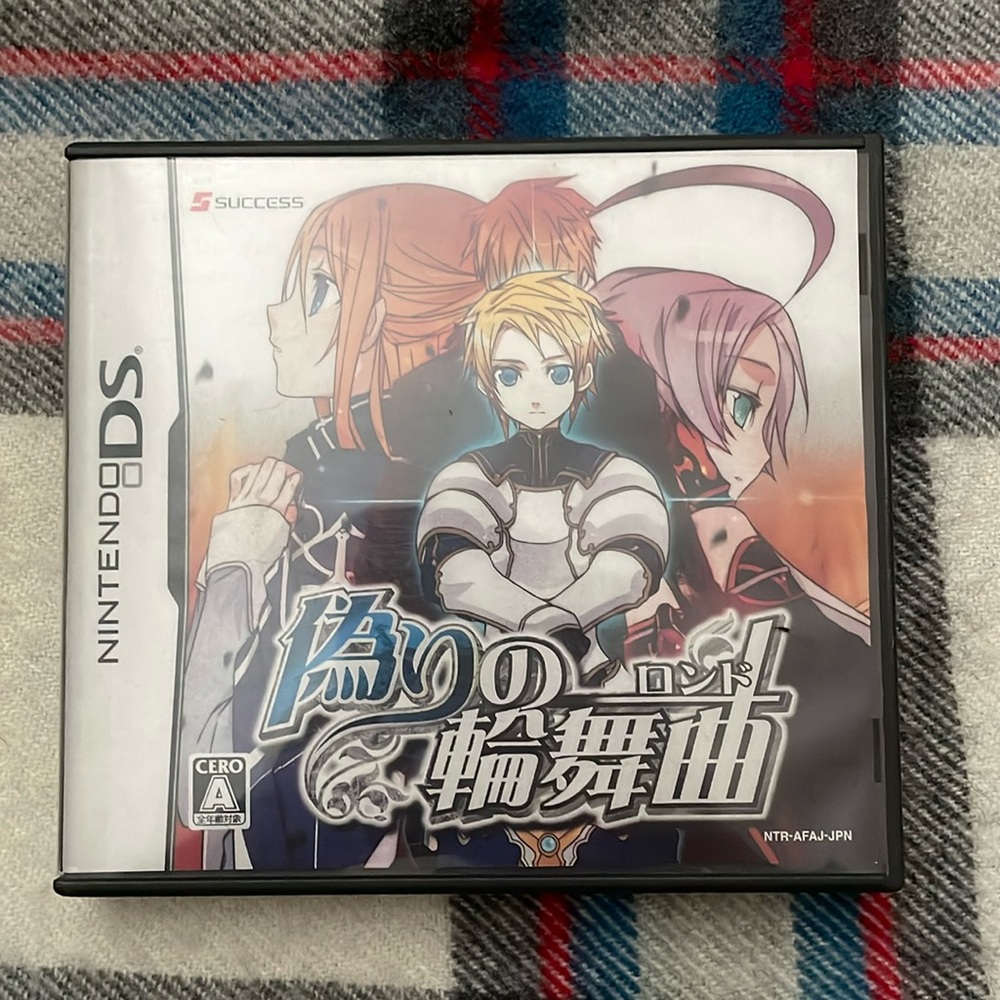 Rondo of Swords DS - Japanese language